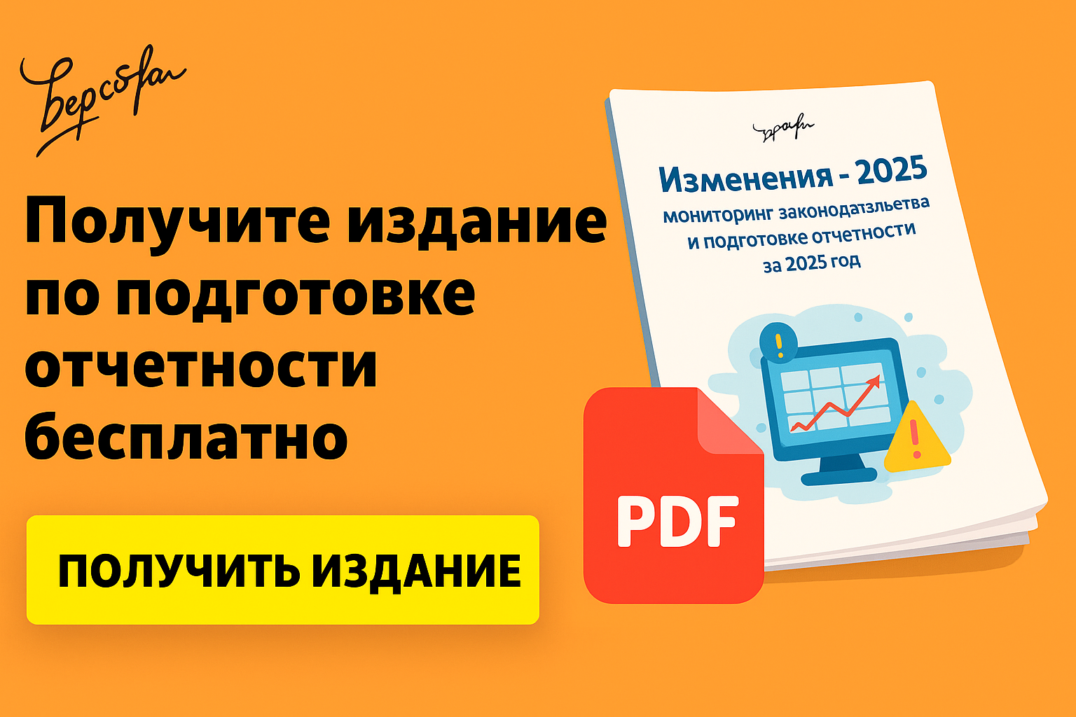 Ндфл и новогодние подарки сотрудникам: что делать и как посчитать