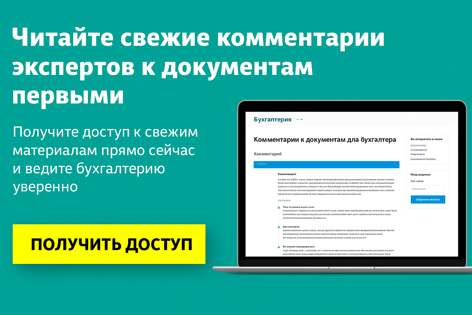 Ндфл по декабрю‑2025 при январской выплате‑2026: 13 или 15 процентов
