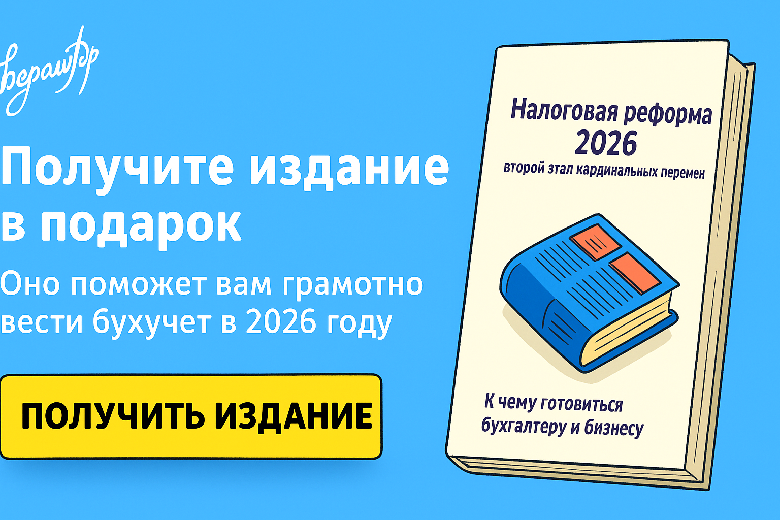 Ндс 0% для гостиниц и связанных услуг: ограничения и разъяснения Ндс 0% для гостиниц и связанных услуг: ограничения и разъяснения
