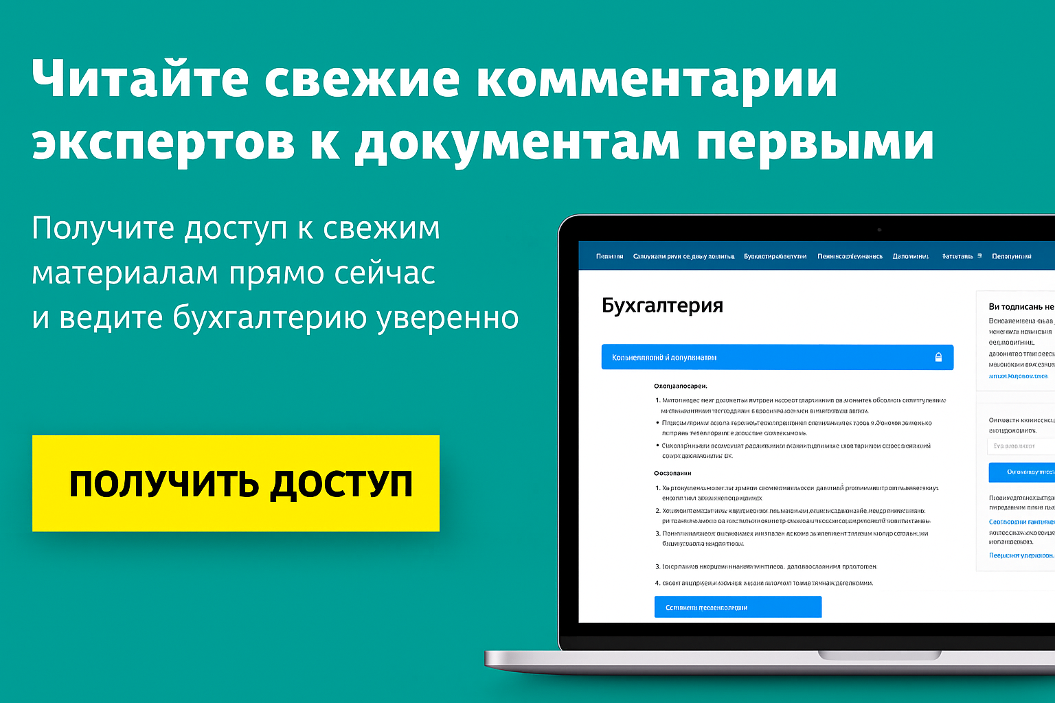 Ндс 2026: новые проценты, пороги УСН и послабления Ндс 2026: новые проценты, пороги УСН и послабления