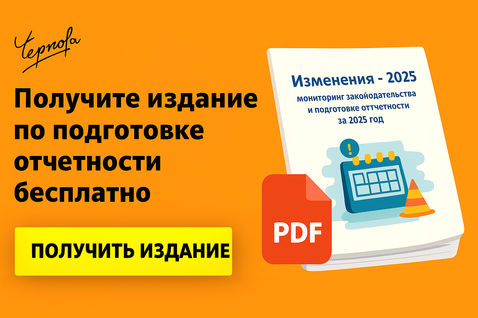 Ндс: правило 5% и раздельная регистрация — поквартальный подход Ндс: правило 5% и раздельная регистрация — поквартальный подход