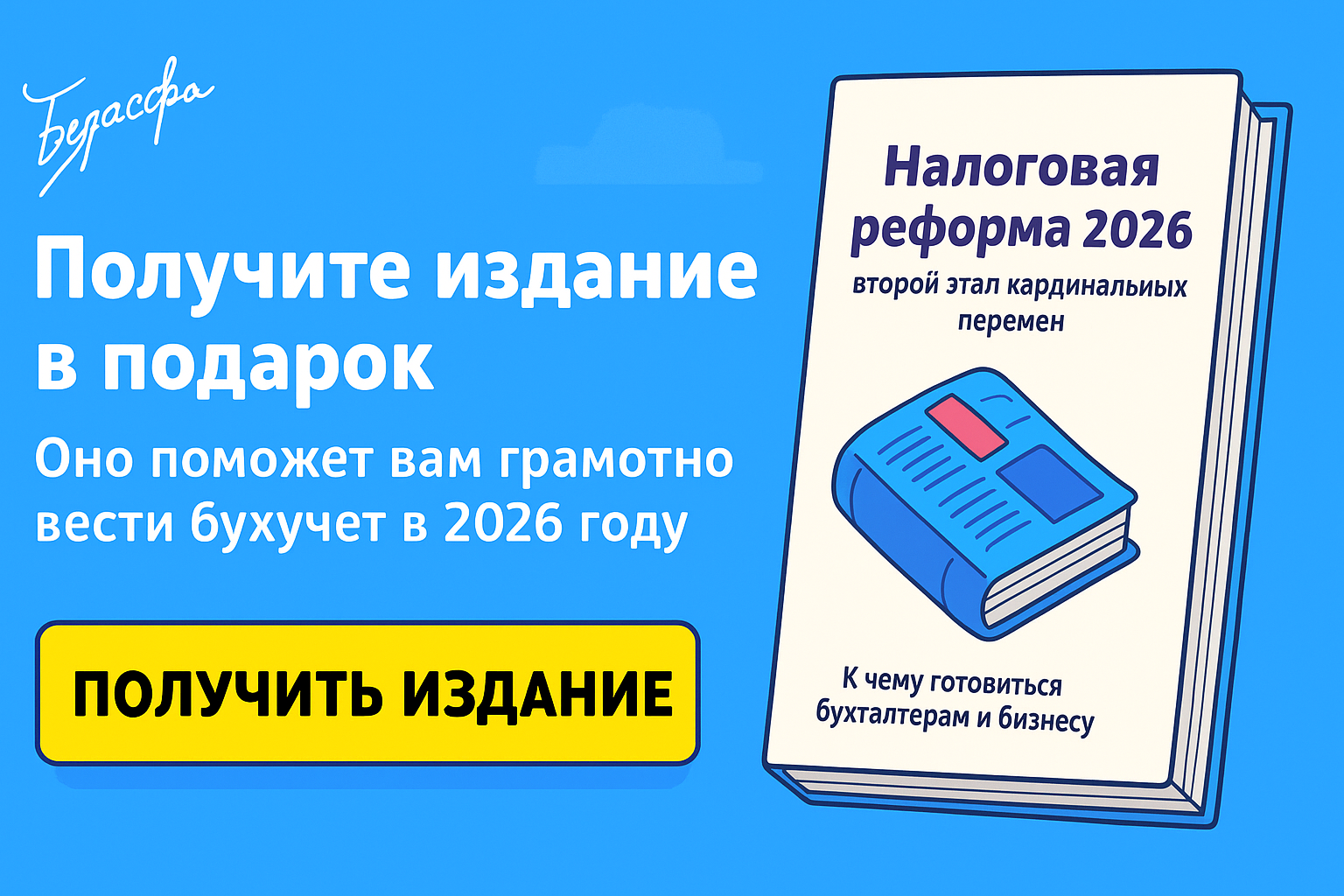 Непринятие кандидата и свобода найма: позиция российских судов Непринятие кандидата и свобода найма: позиция российских судов
