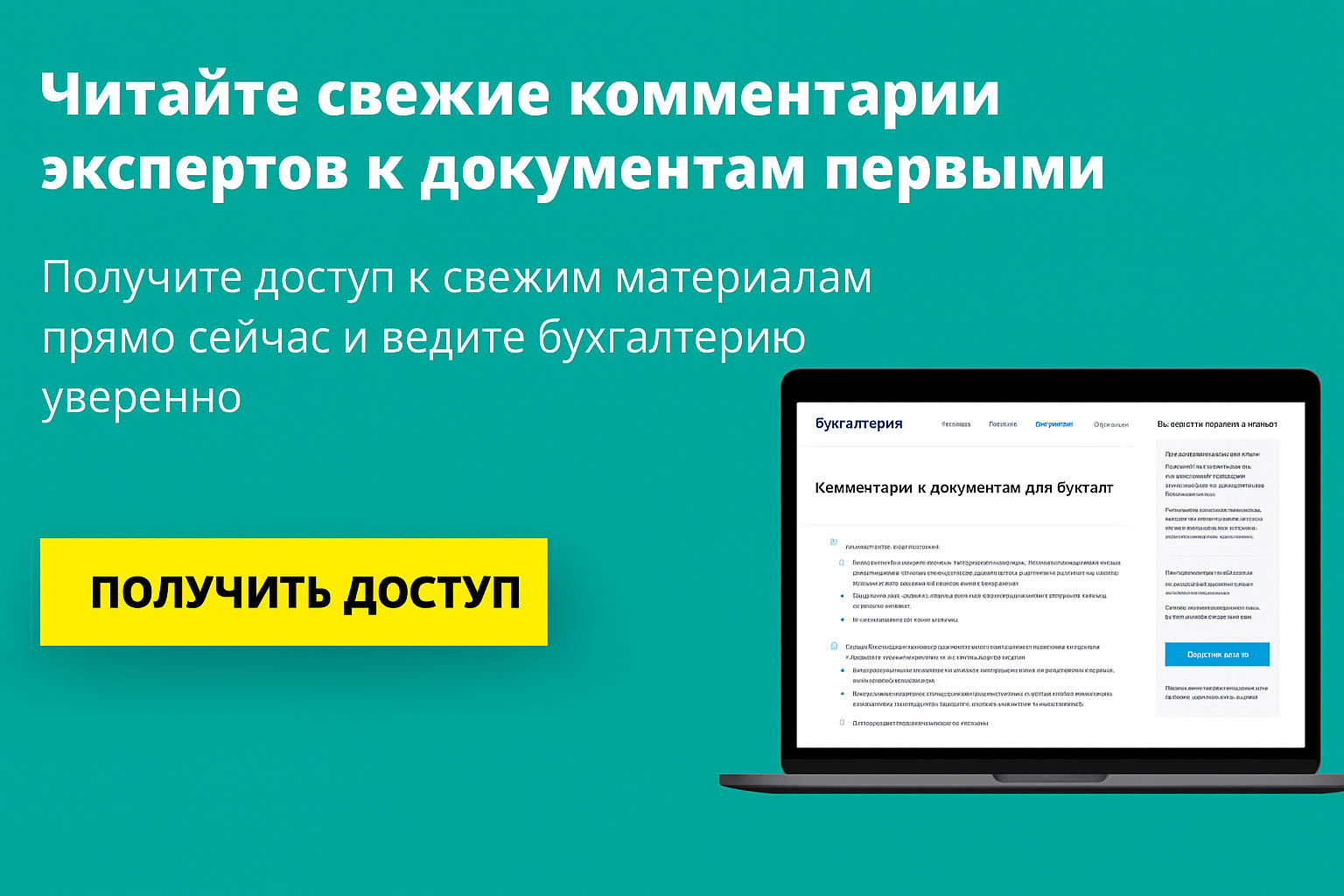 Несовпадение сумм в отчетах: НДС и налог на прибыль