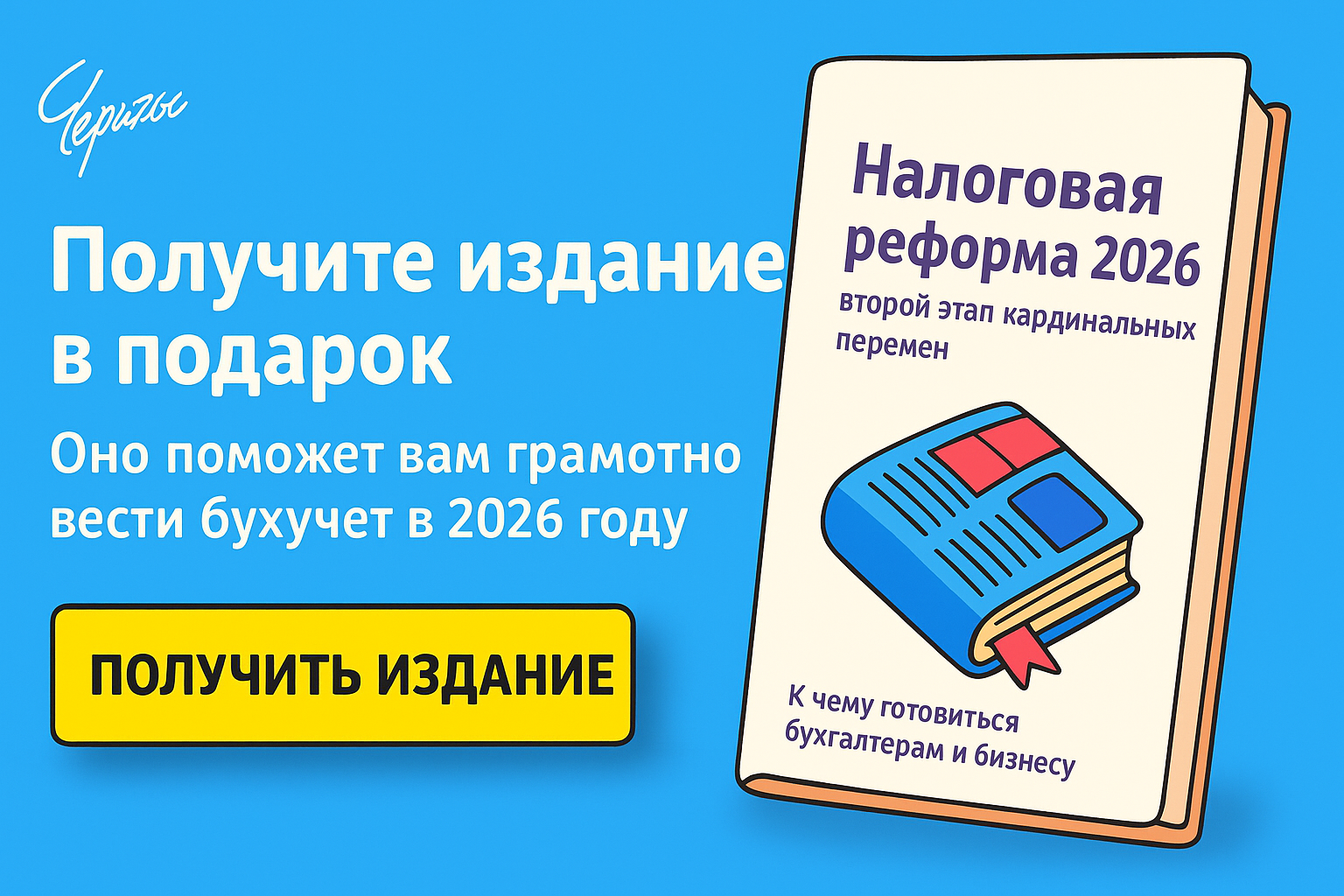 Нс ПОПТ: новый контур для контроля ввоза и вывоза