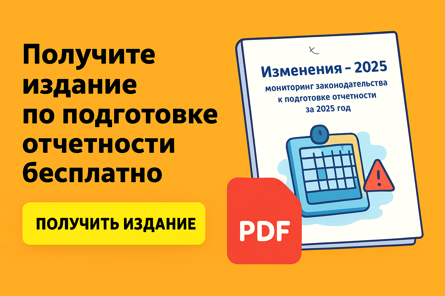 Огрех в акте СФР и спор ПАО о санкциях Огрех в акте СФР и спор ПАО о санкциях