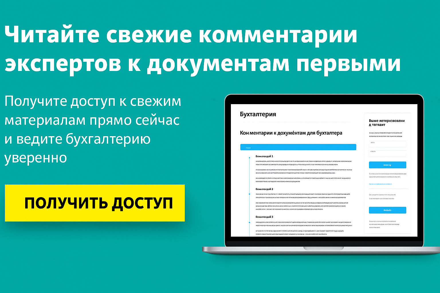 Отгулы вместо повышенной оплаты: что менялось по ст. 153 ТК РФ в 2025
