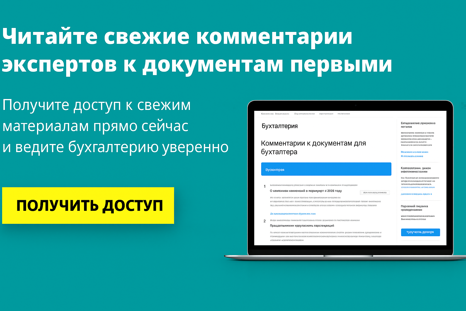 Отгулы за работу по выходным с 2025: статья 153 Трудового кодекса и разъяснения Роструда
