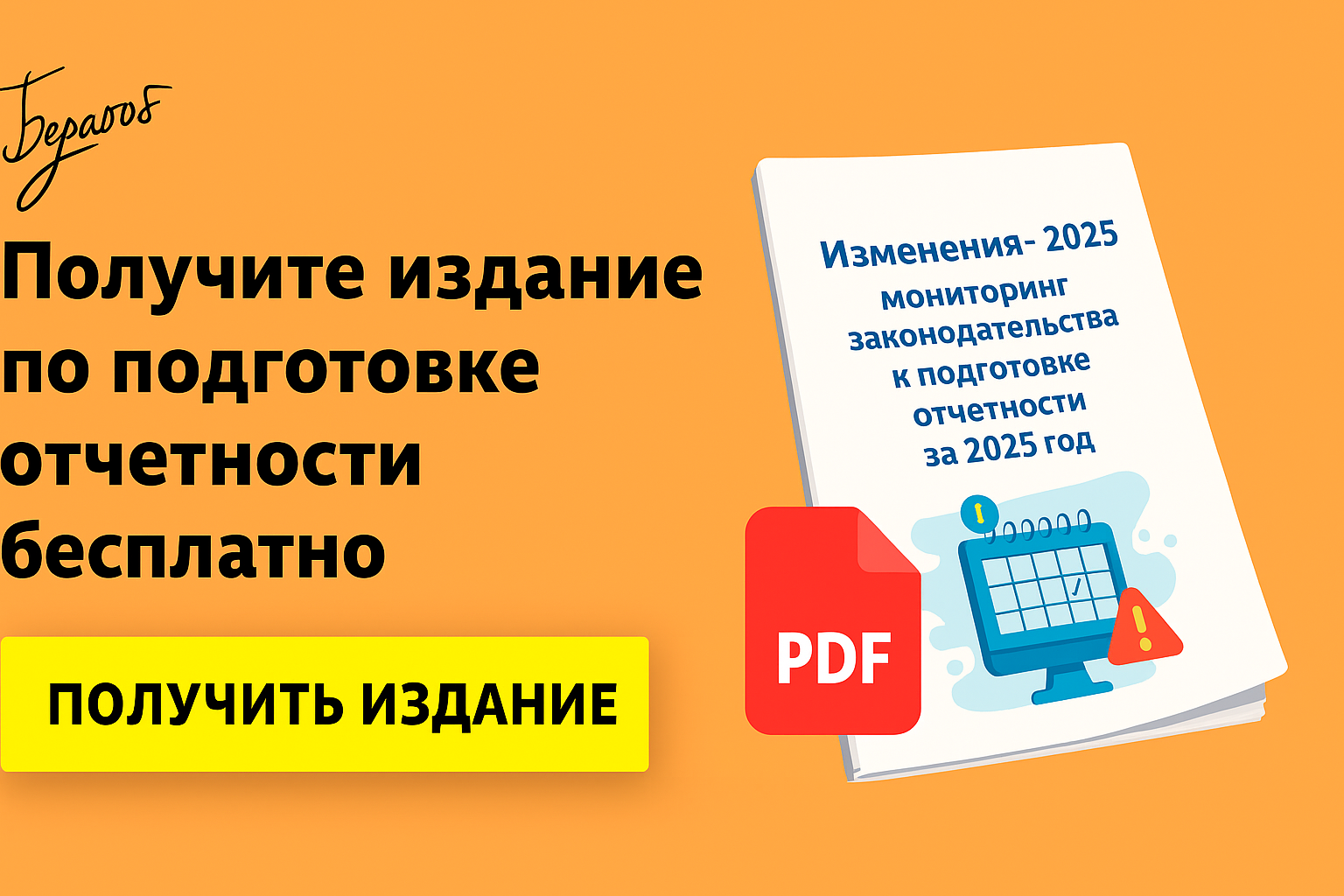 Отпуска при восстановлении по решению суда: как действует план по отпускам и где границы прав