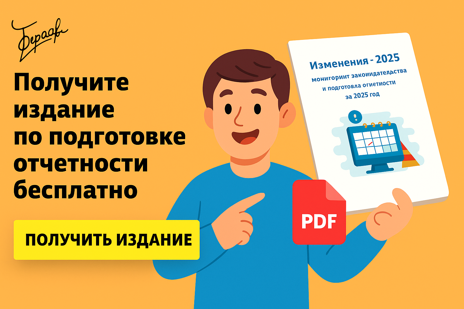 Передача объекта по лизингу третьим лицам: разрешение, рамки, оформление Передача объекта по лизингу третьим лицам: разрешение, рамки, оформление