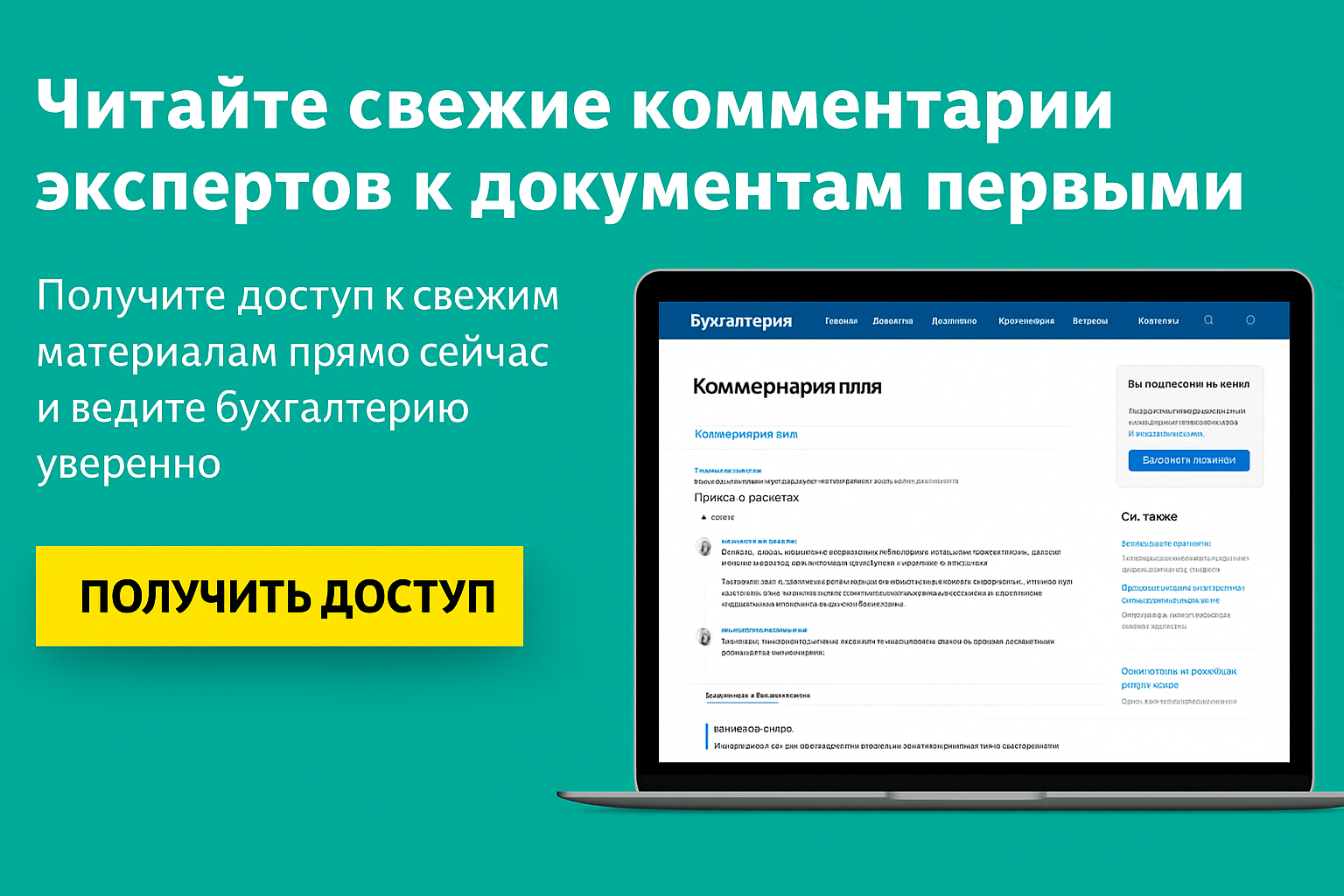 Перерасчёт выплат при неполной занятости: спор с СФР и позиция инстанций Перерасчёт выплат при неполной занятости: спор с СФР и позиция инстанций