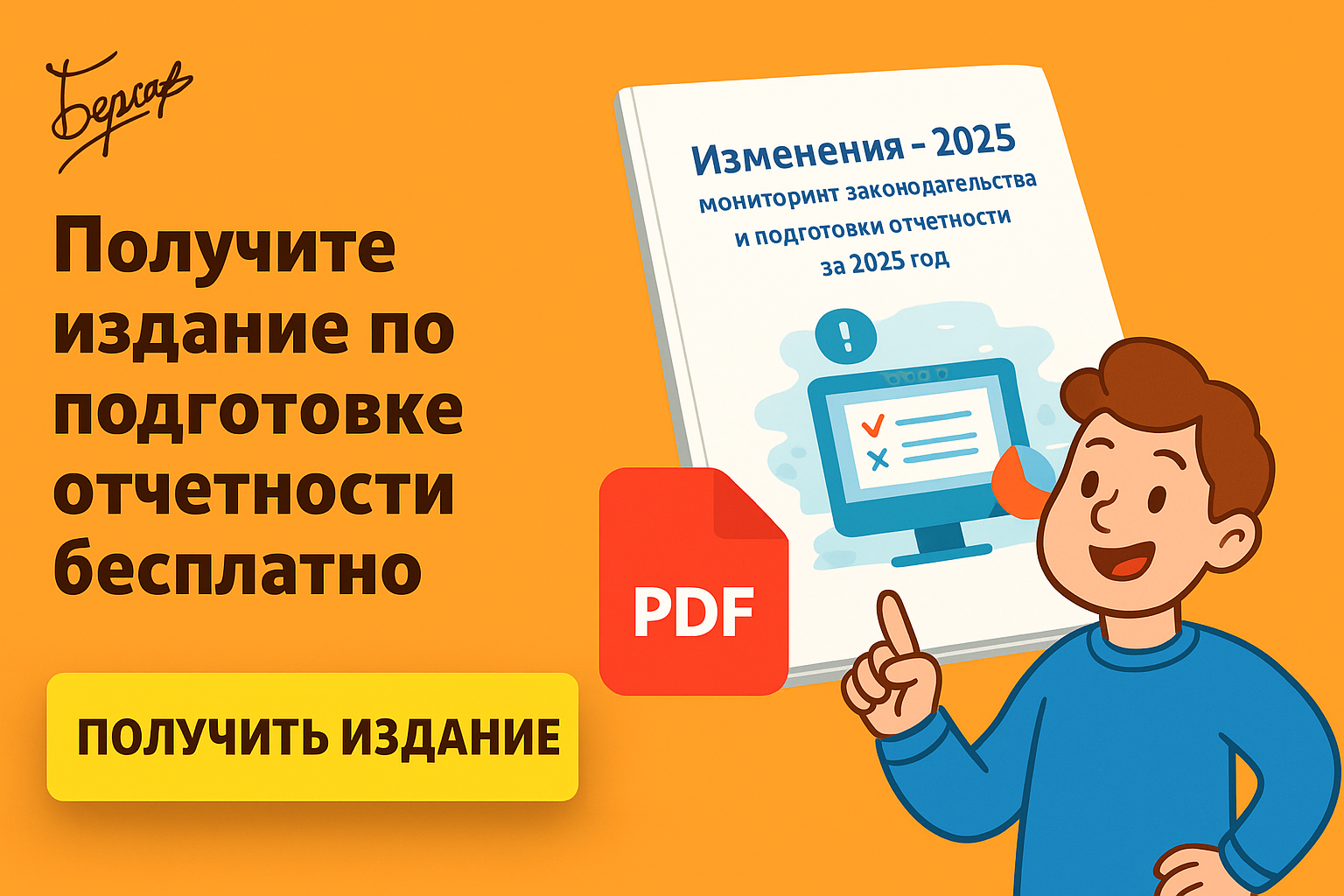 Подарки работникам: НДФЛ, лимит 4000 ₽ и расчет Подарки работникам: НДФЛ, лимит 4000 ₽ и расчет