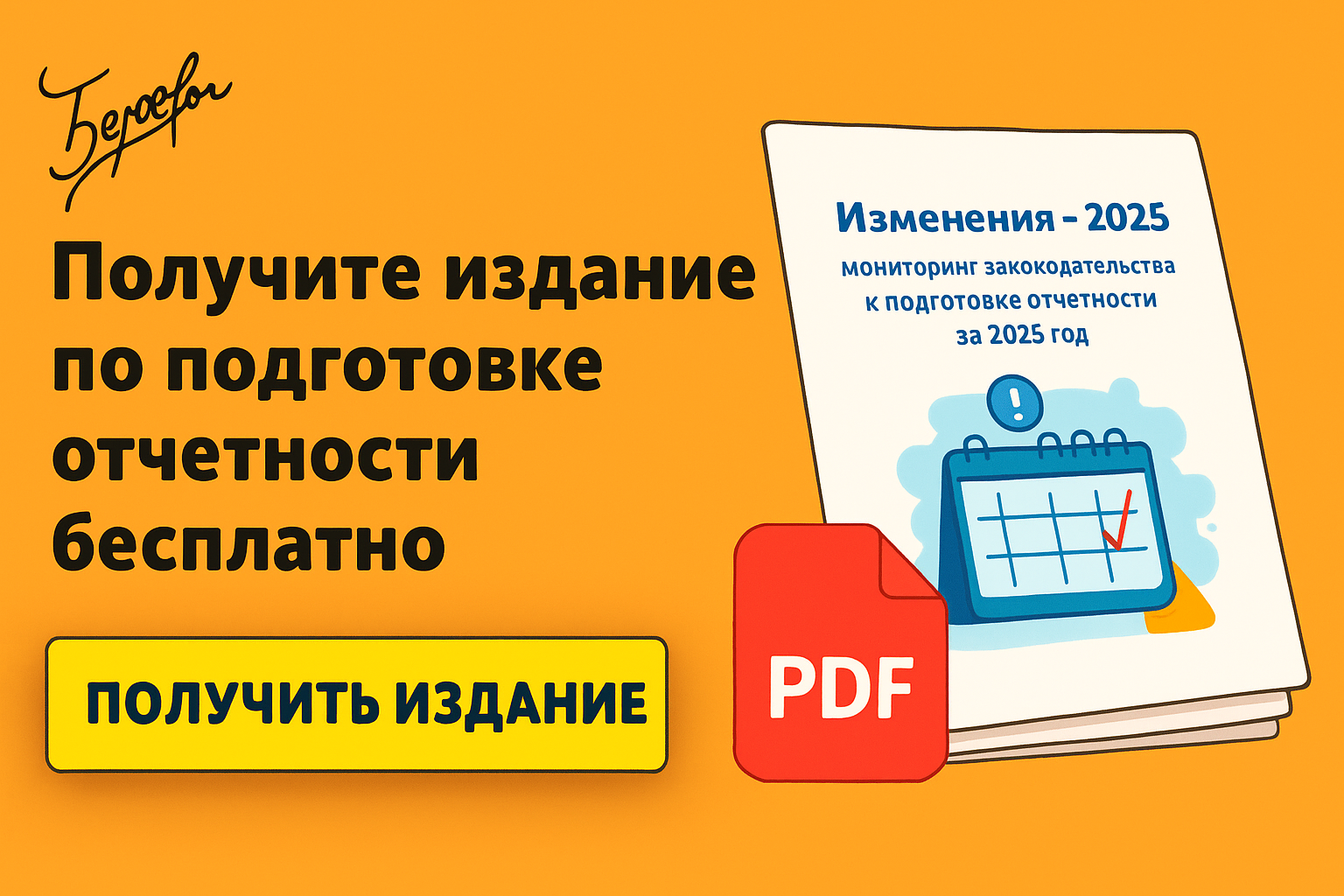 Порог 5% и раздельный НДС: п. 4 ст. 170 НК РФ Порог 5% и раздельный НДС: п. 4 ст. 170 НК РФ