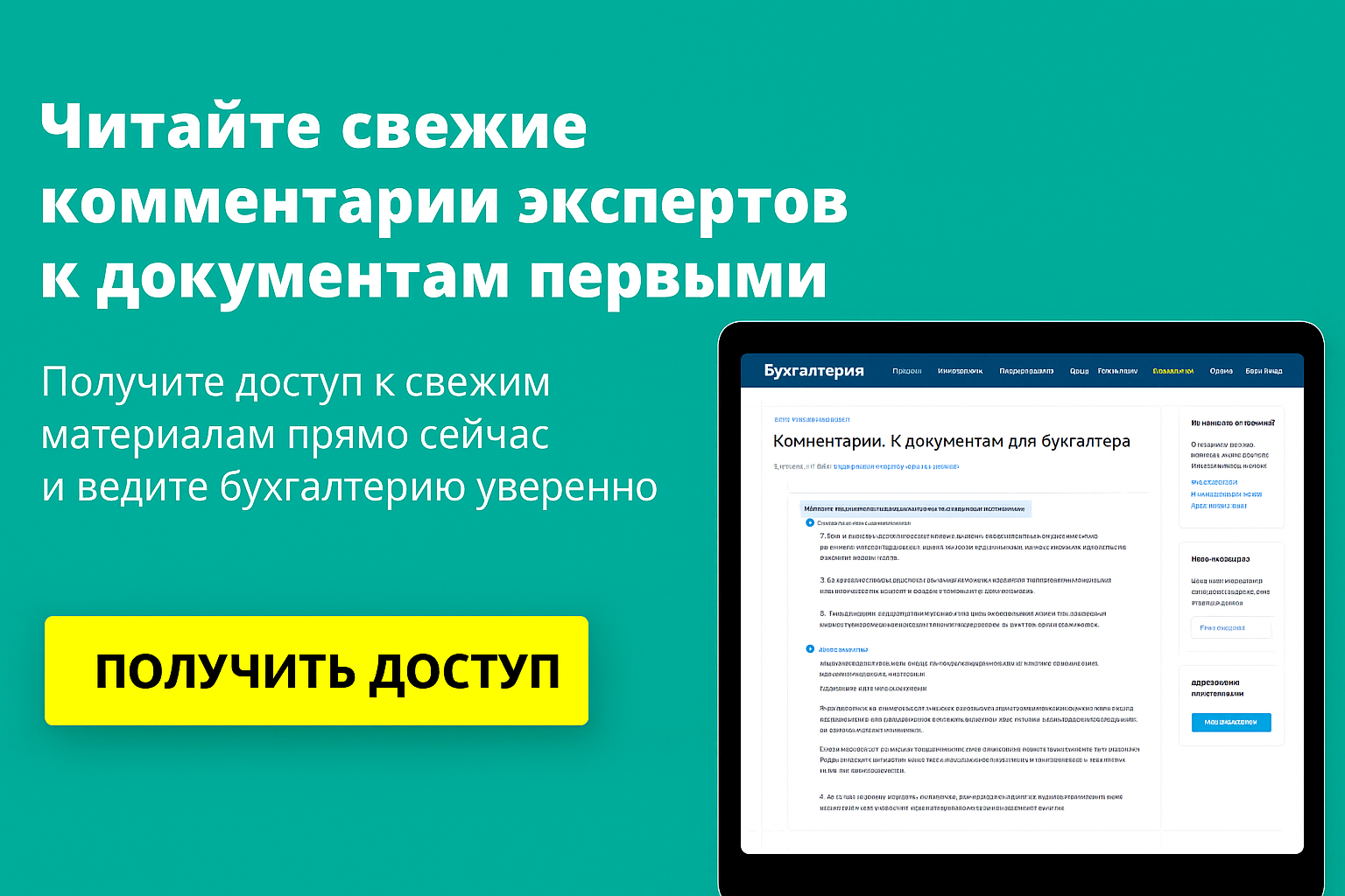 Пособие по болезни и МРОТ 2026: минимальные пороги и пример расчета Пособие по болезни и МРОТ 2026: минимальные пороги и пример расчета