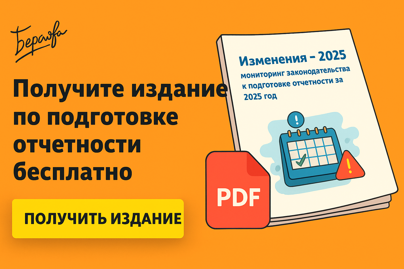 Правило 5% по НК РФ: применение вычетов НДС при совмещении операций