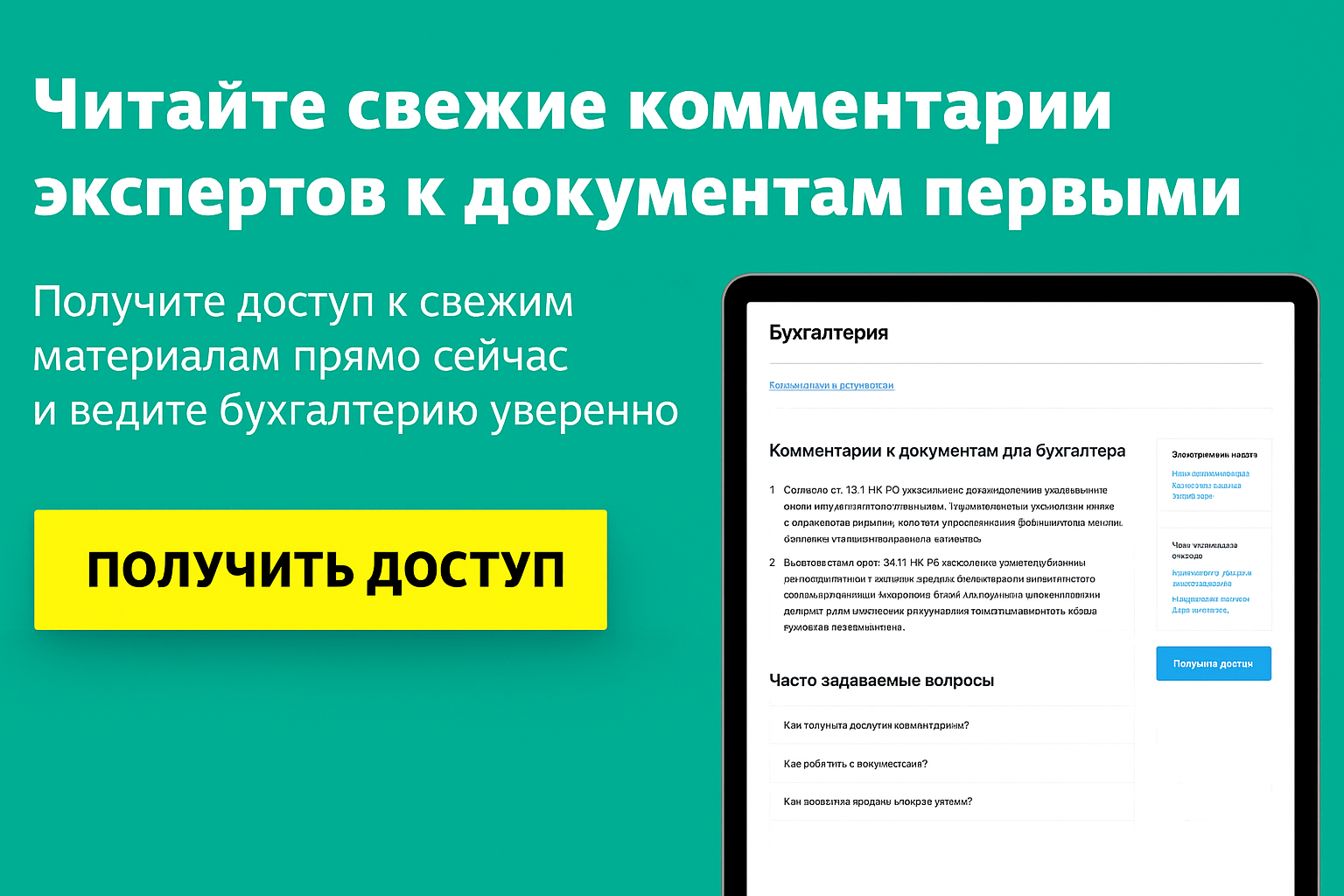 Признание затрат по прибыли: прямые, косвенные и случаи без разделения