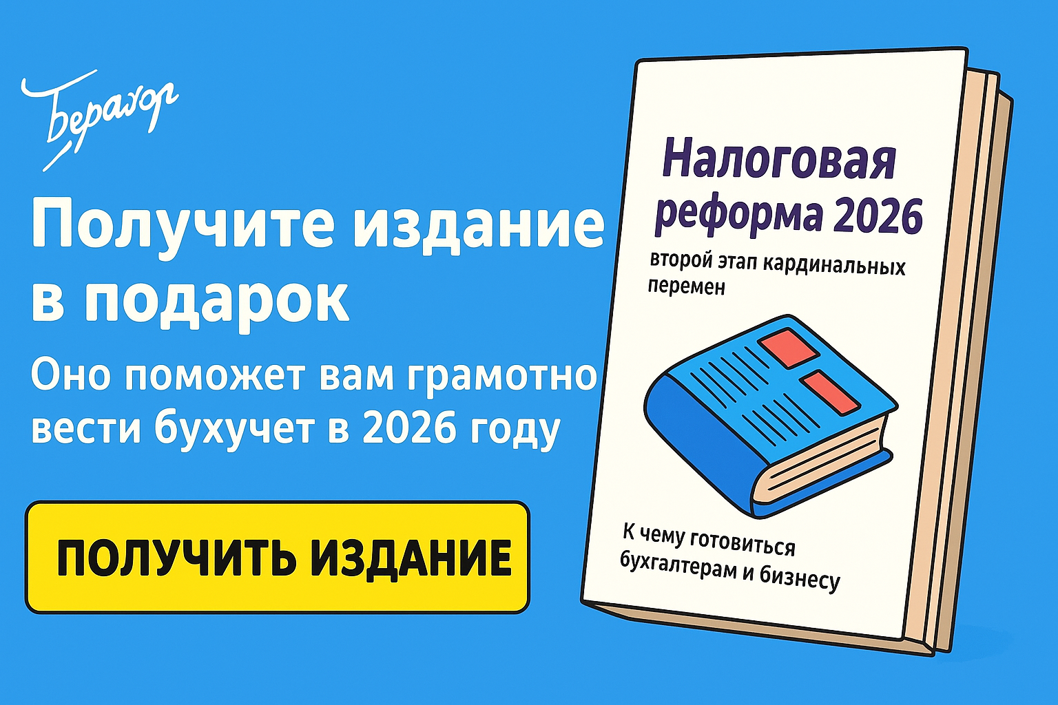 Профилактика: СФР не вправе блокировать оплату целиком без доказательств