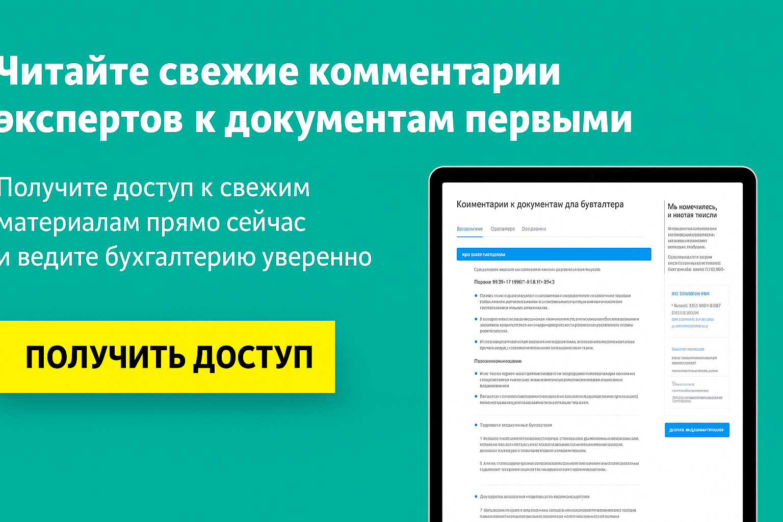 Пролонгация банковской гарантии при возмещении НДС: распределение ответственности между ФНС и налогоплательщиком Пролонгация банковской гарантии при возмещении НДС: распределение ответственности между ФНС и налогоплательщиком