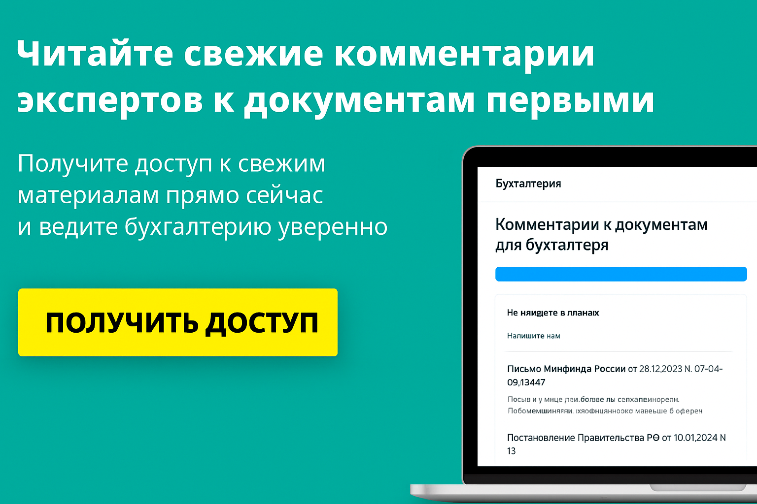 Прямые и косвенные траты при налогообложении прибыли: когда можно списывать сразу