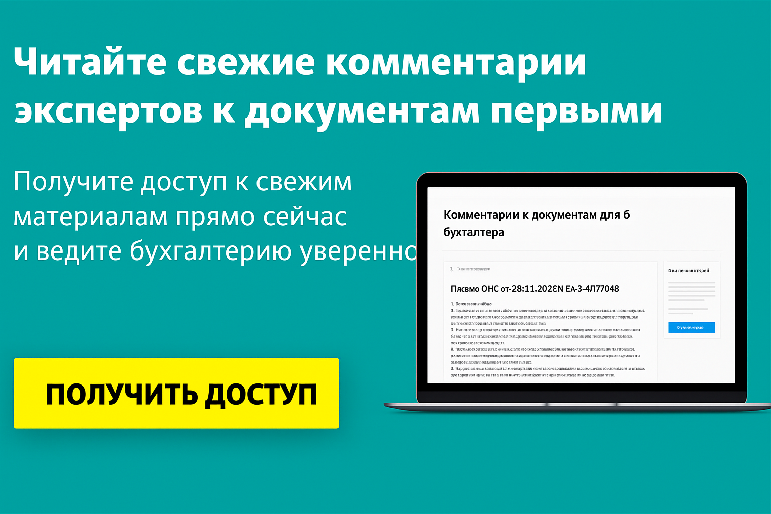 Прямые и непрямые траты по налогу на прибыль: когда разносить, а когда объединять Прямые и непрямые траты по налогу на прибыль: когда разносить, а когда объединять