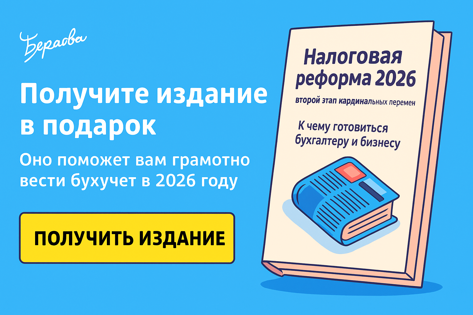 Ркн: новый подход к управлению персональной информацией Ркн: новый подход к управлению персональной информацией
