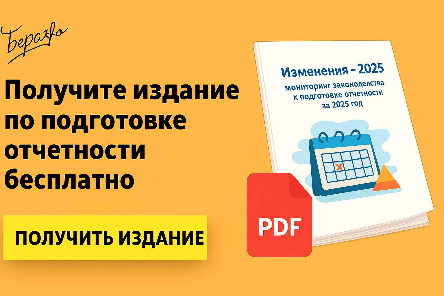 Сфр: формальная неточность в постановлении и оценка судов