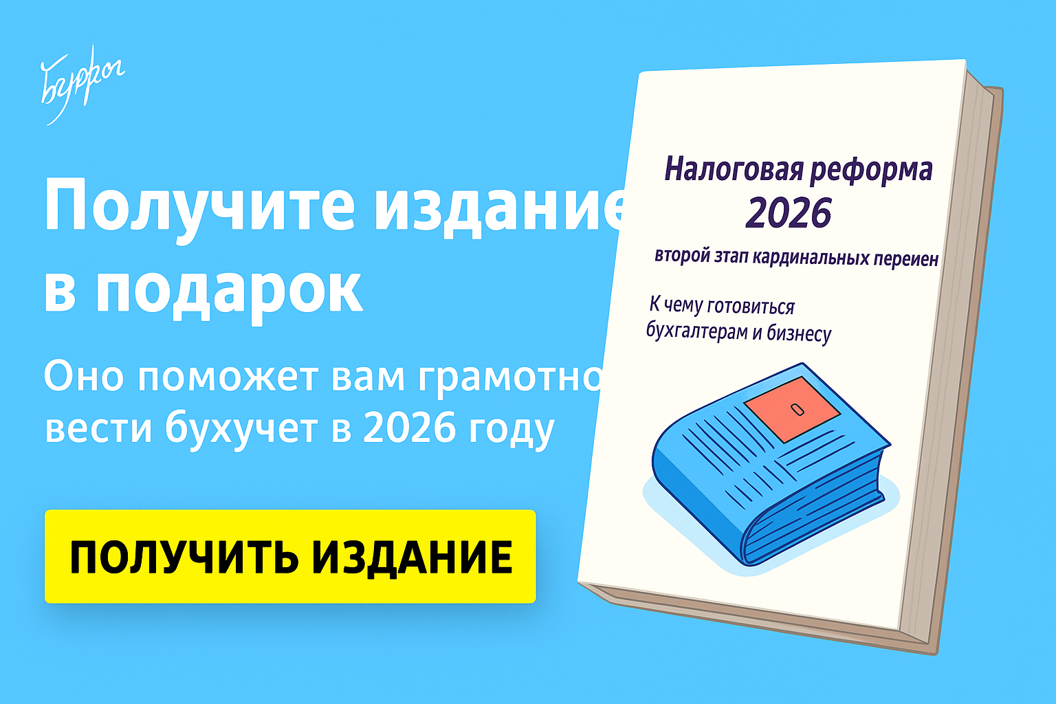 Схема денег при отдыхе следом за праздниками в начале года