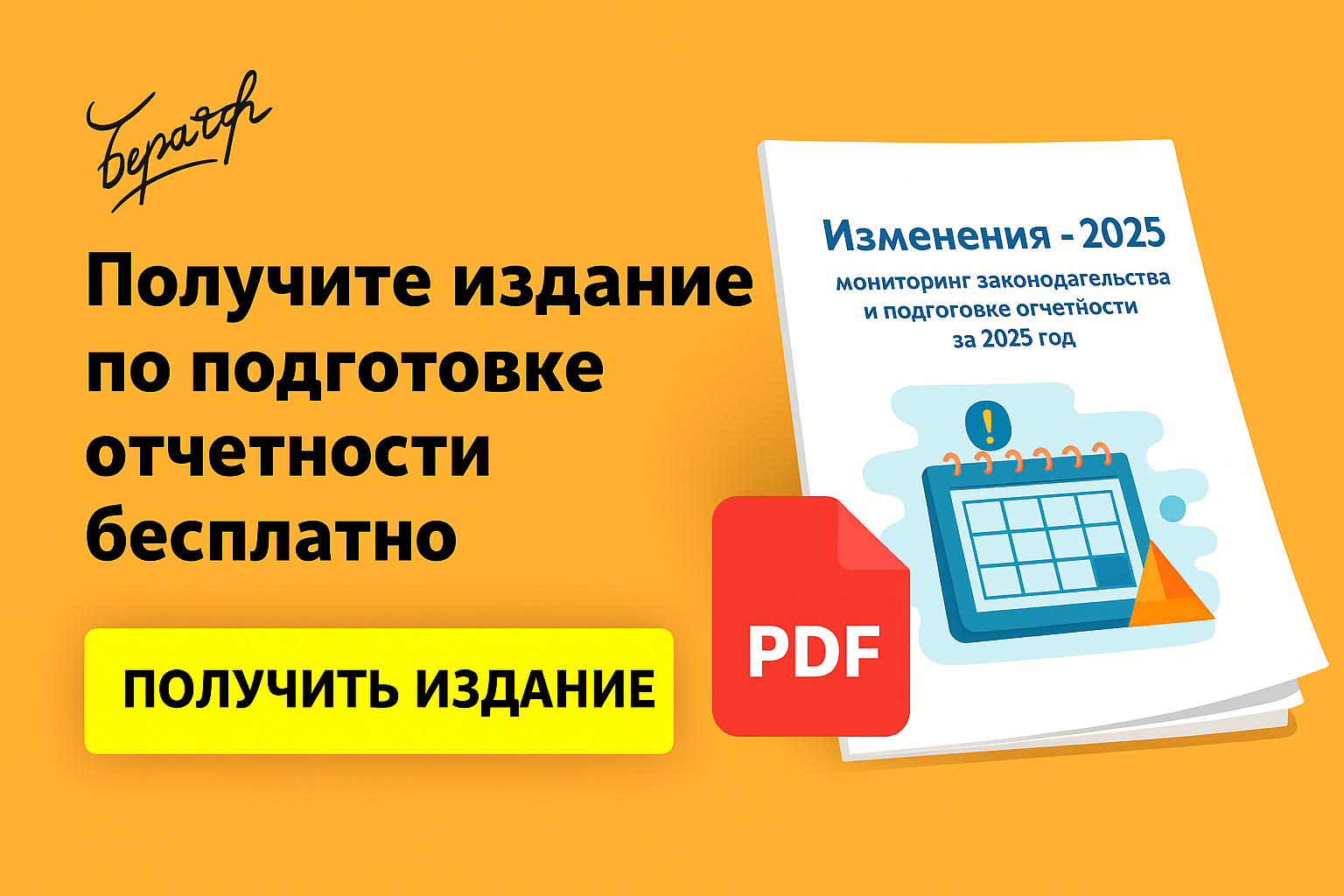 Снятие запасов с учета при краже и ином выбытии по ФСБУ 5/2019: порядок и нюансы