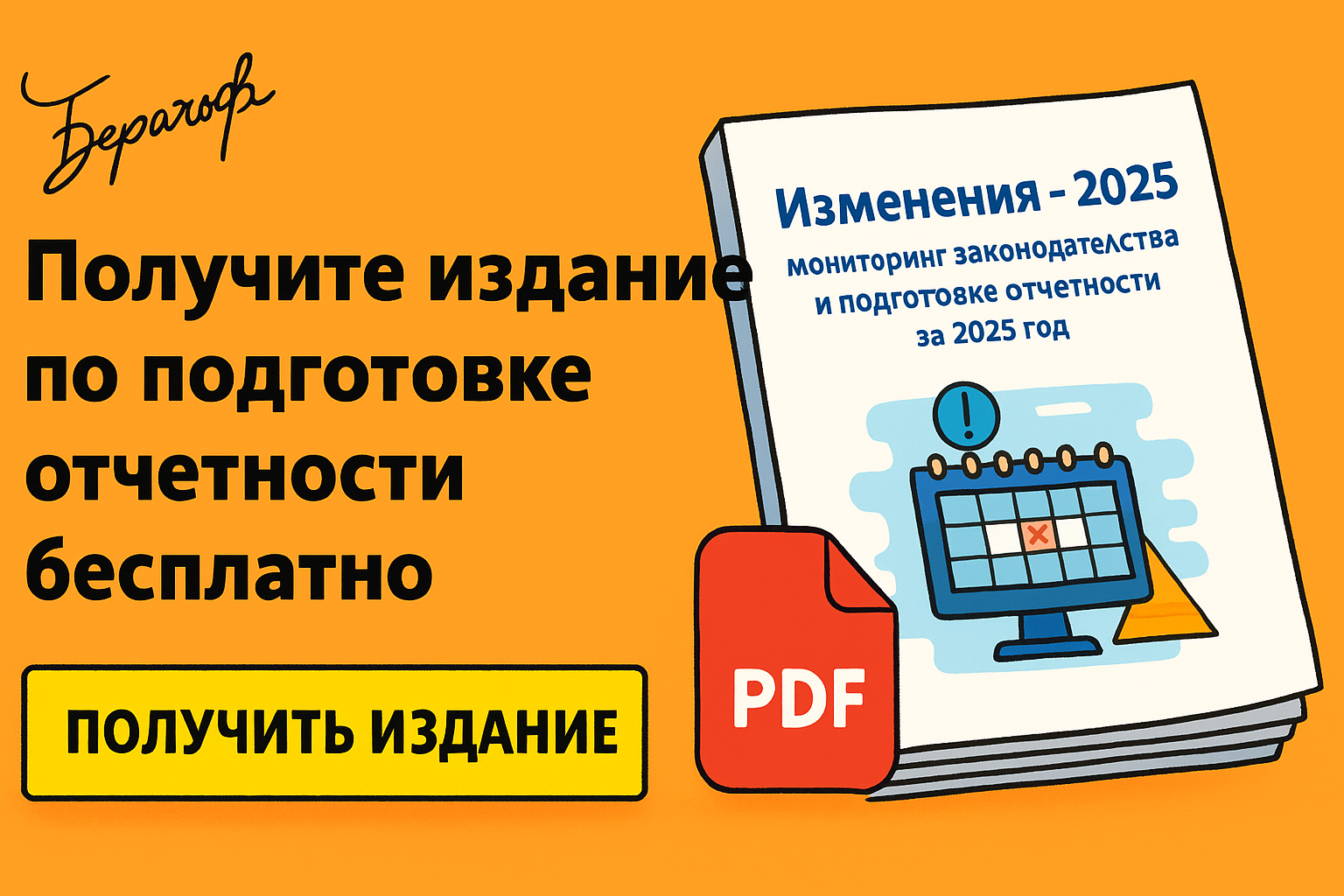 Сублизинг лизингового имущества: разрешение лизингодателя и корректный договор Сублизинг лизингового имущества: разрешение лизингодателя и корректный договор