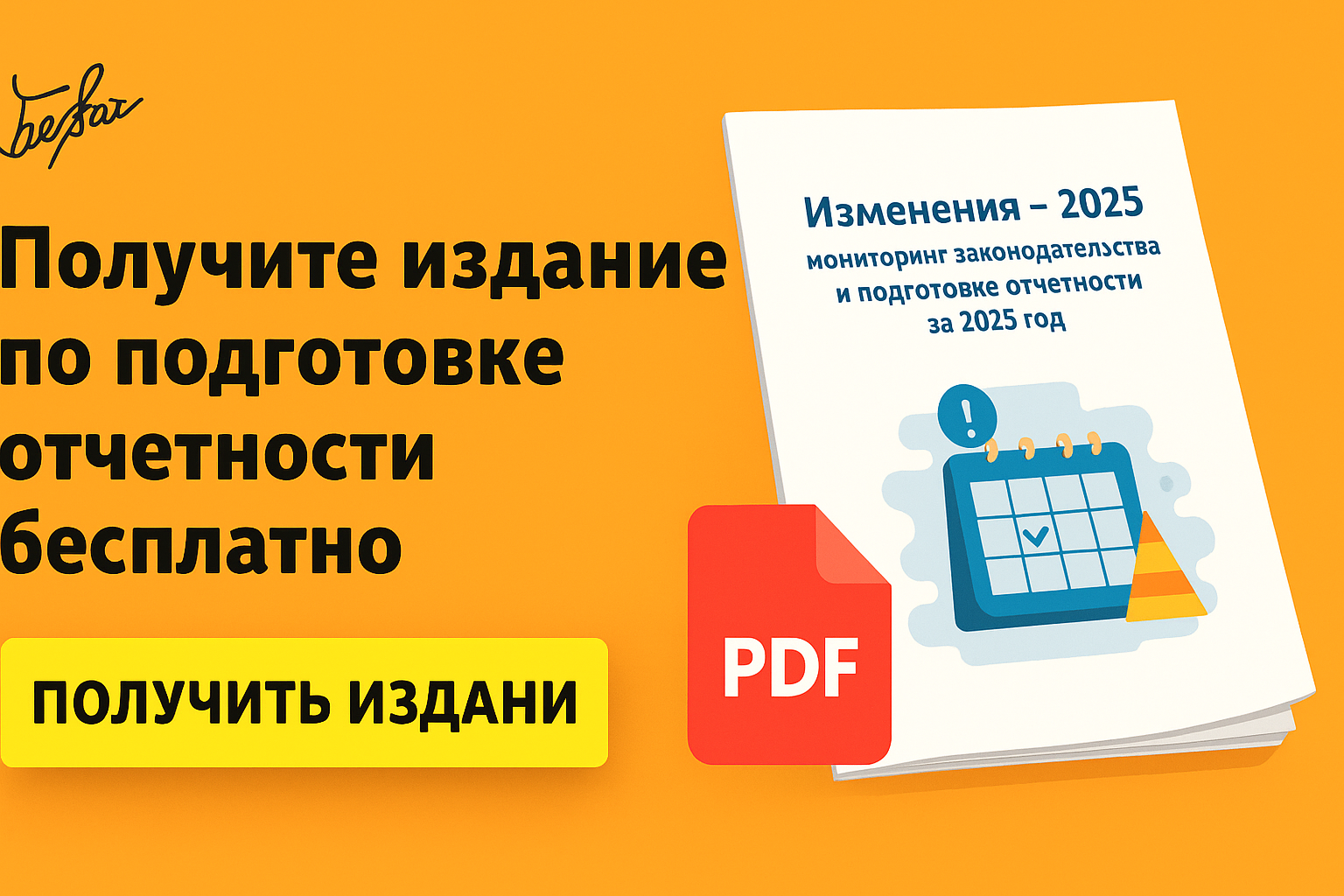 Сублизинг лизинговых активов: согласие, запреты и договор