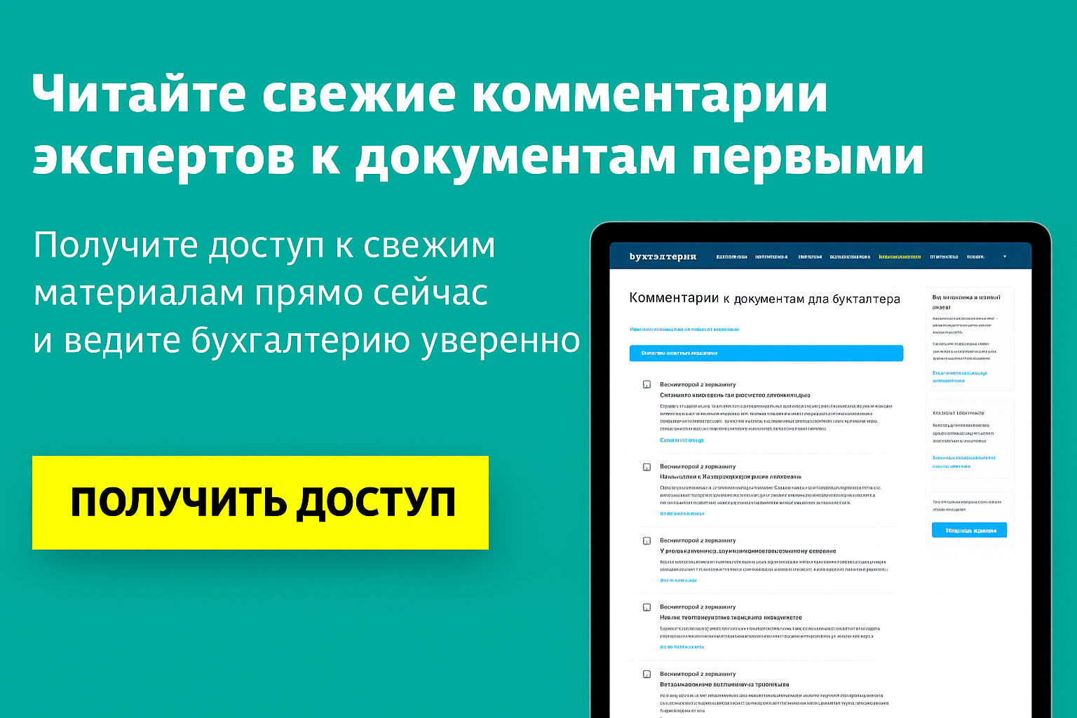 Сводный аванс и счета‑фактуры: сроки, предел квартала и примеры Сводный аванс и счета‑фактуры: сроки, предел квартала и примеры