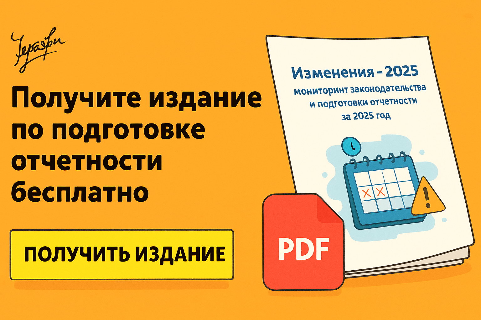 Техническая неточность в акте СФР: отмена невозможна при соблюдении процедуры