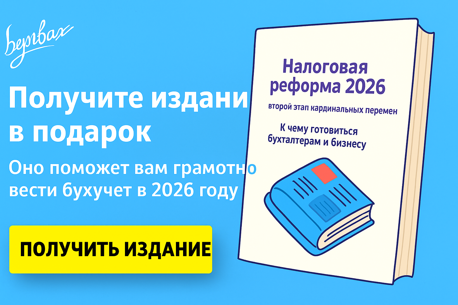 Условные единицы в договорах: как фиксировать цену и считать налоги