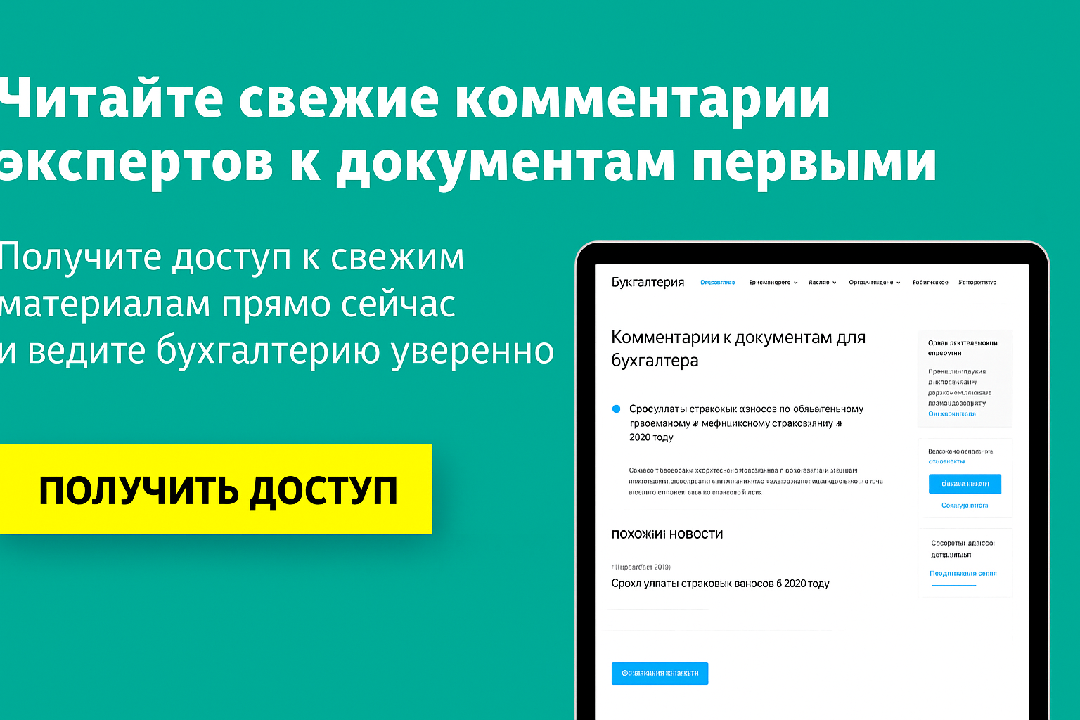 Усн с 2026: учет трат расширяют через формулировку «другие траты»