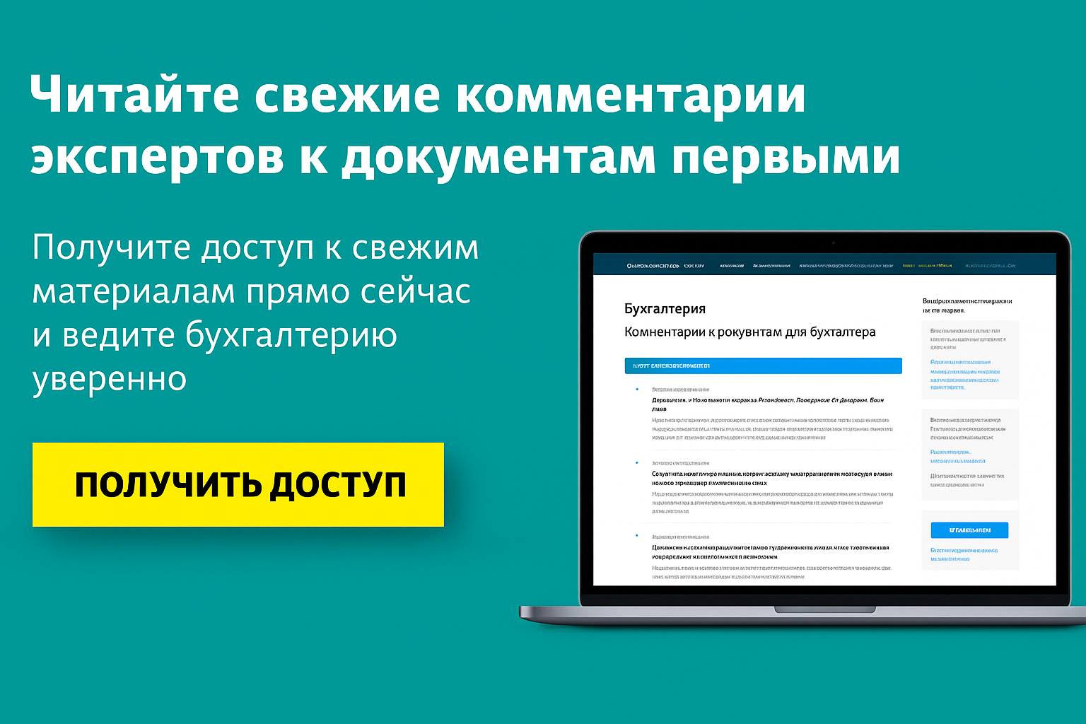 Усредненная оплата труда: что включать и что исключать