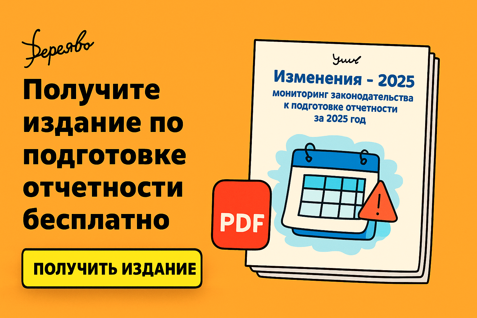 Вс РФ о расчете выплат при выходе из ООО: какую базу учитывать