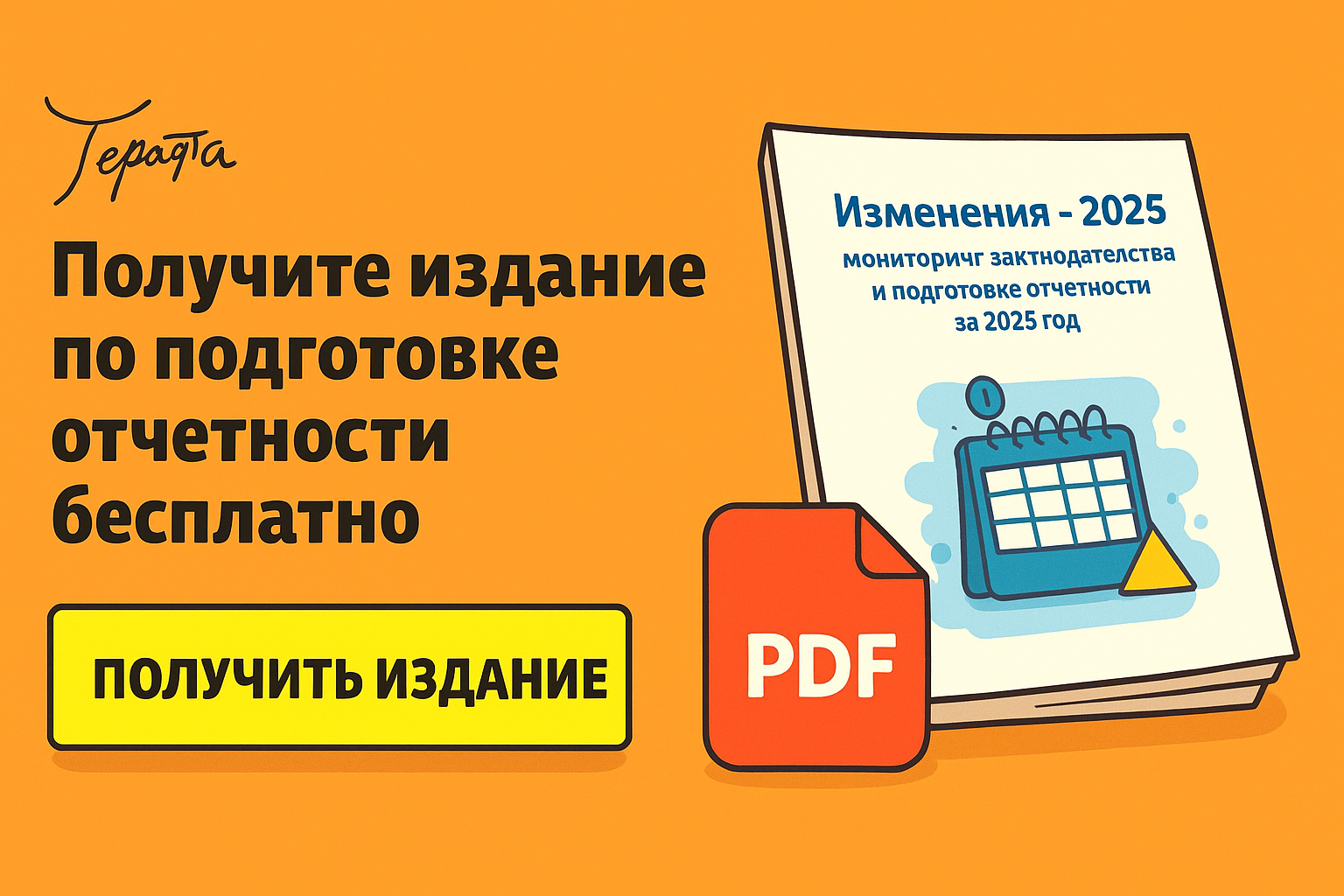 Вс РФ: возврат переплаты по аренде не допускается при ретроактивном снижении стоимости по кадастру