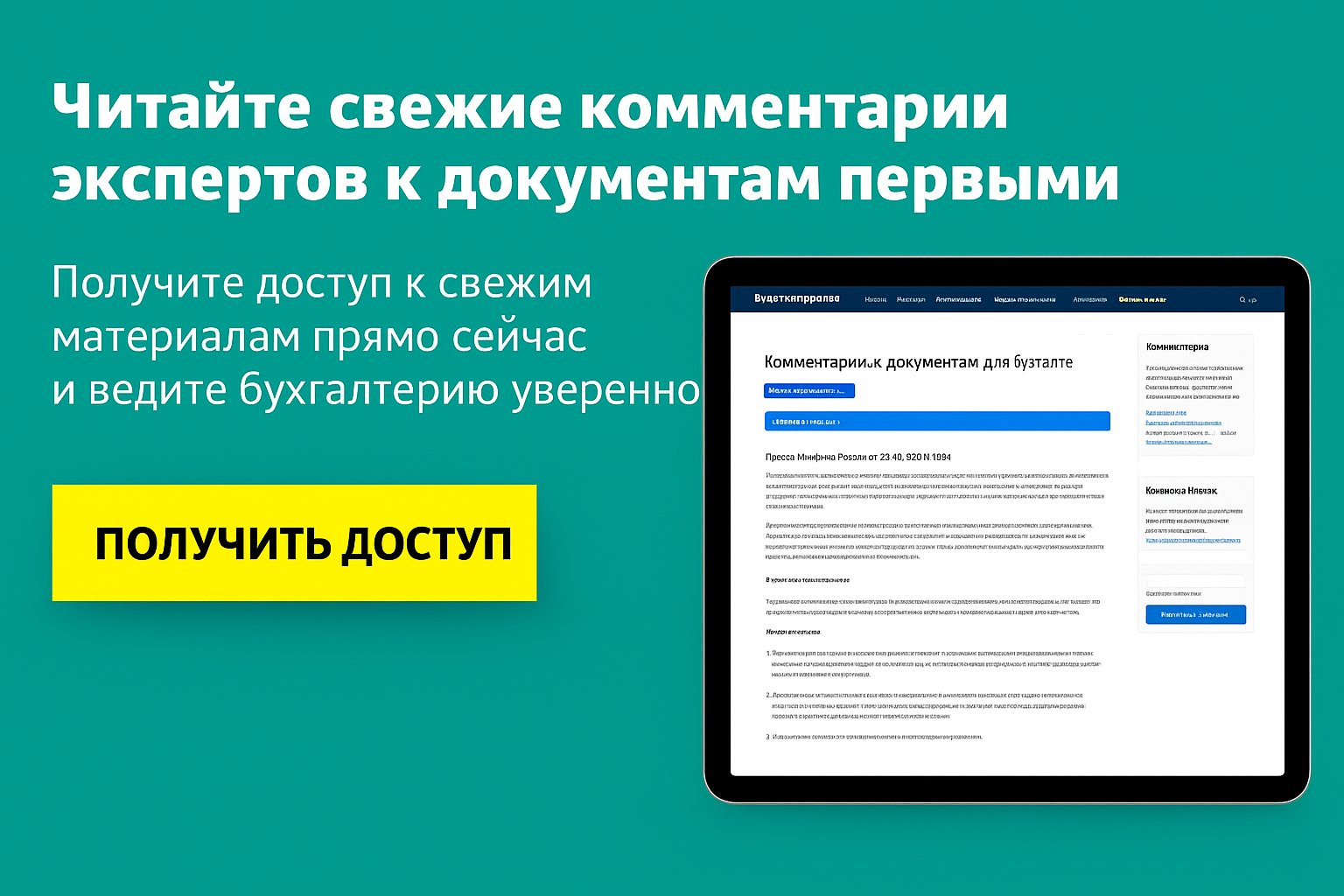 Вычет НДС при возврате аванса: кто платит и из каких средств не принципиально