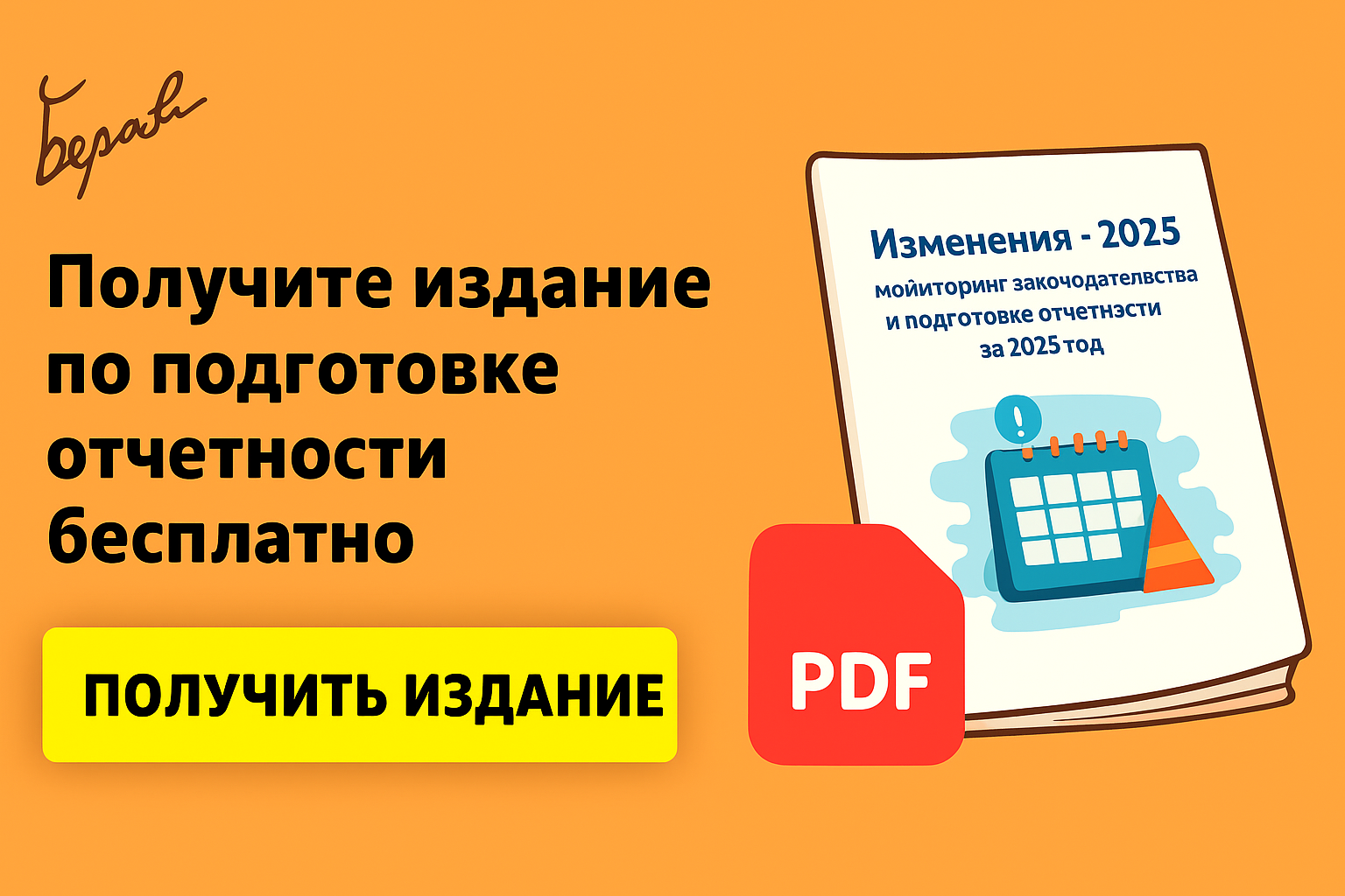 Выплата доли экс-участнику ООО: приоритет свежих данных по позиции ВС РФ Выплата доли экс-участнику ООО: приоритет свежих данных по позиции ВС РФ