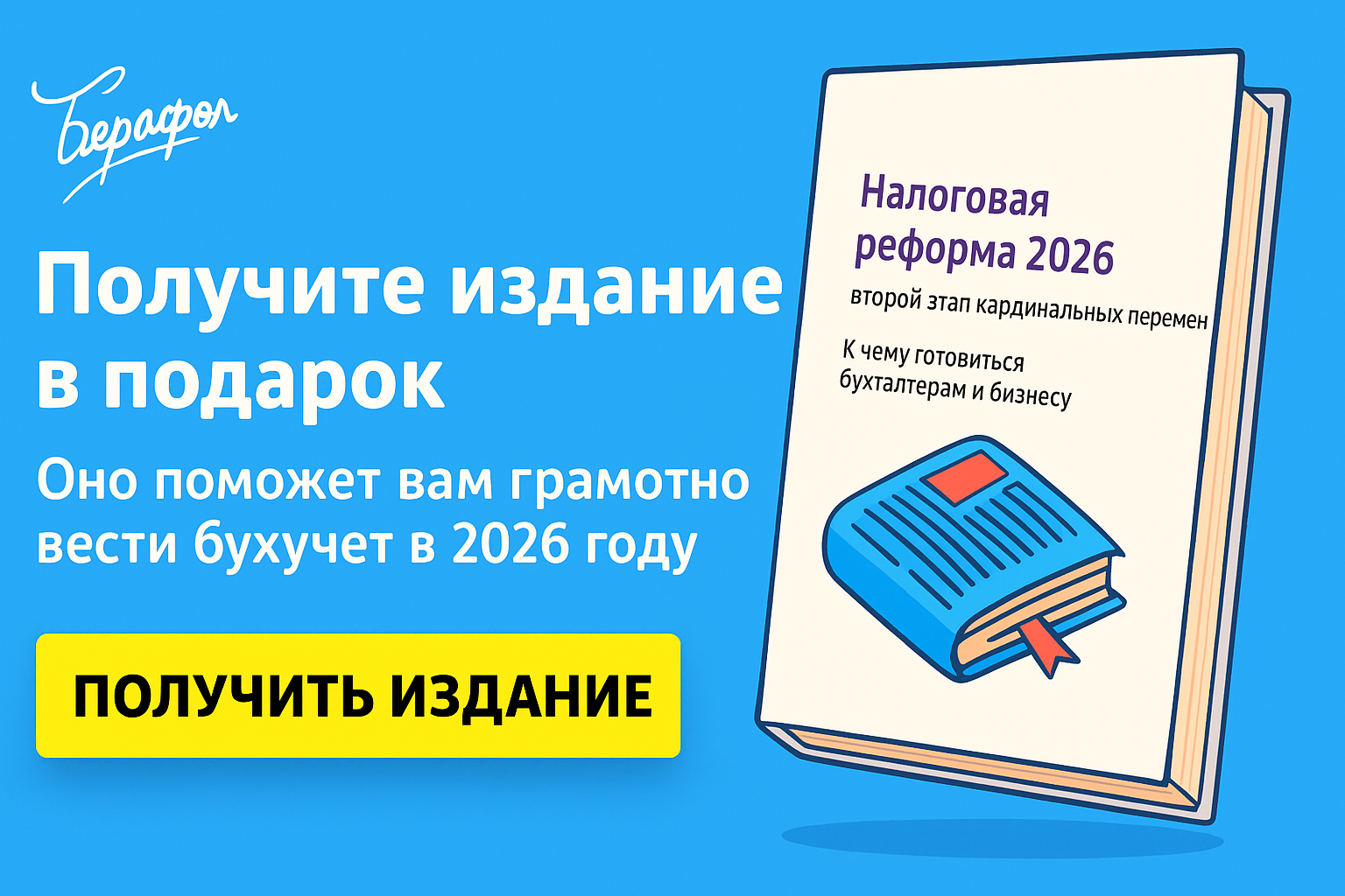 Выплата по уходу до 1,5 лет в 2026: пределы, формулы и примеры