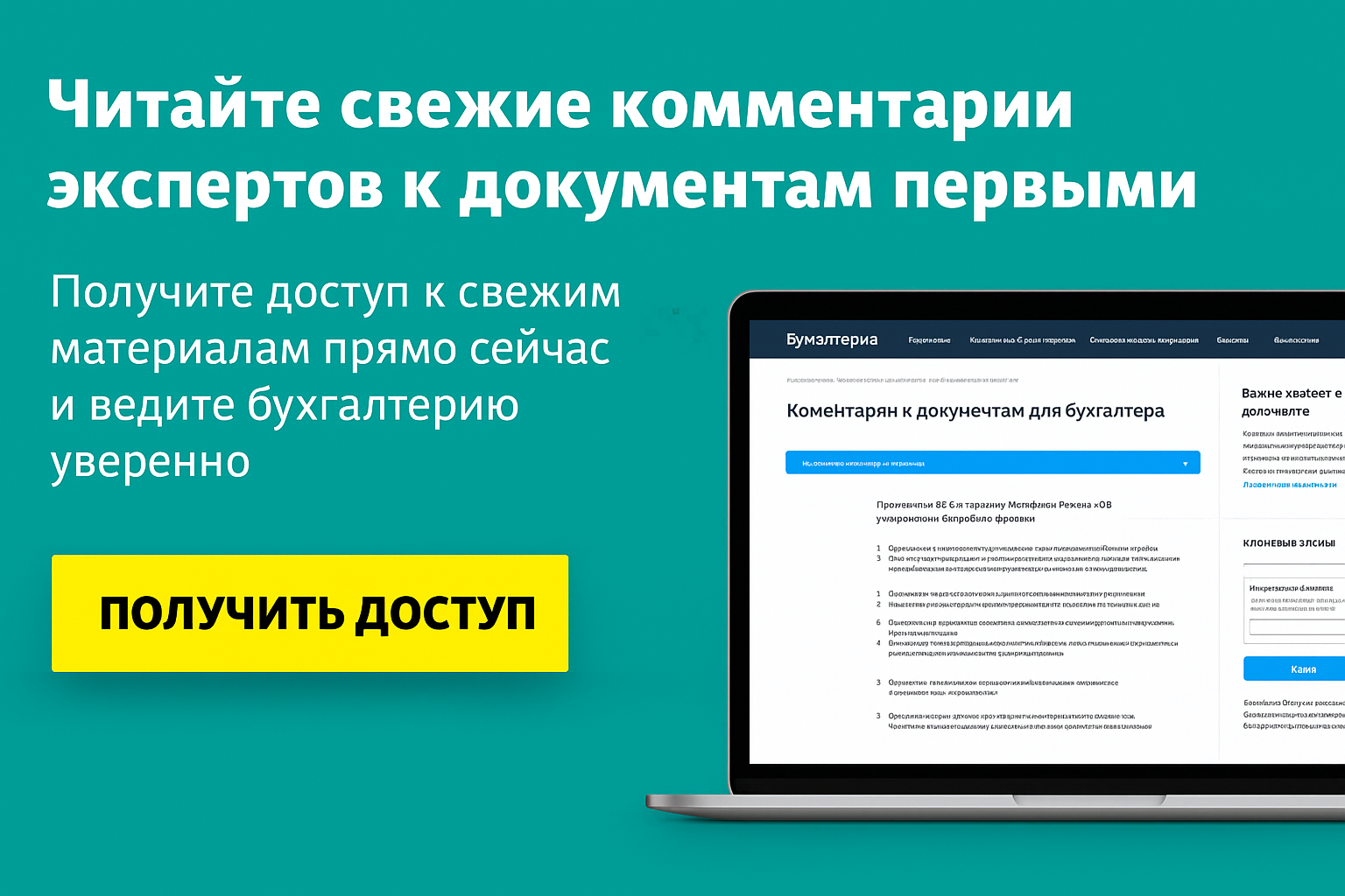 Единое пособие в РФ: что изменится с 2026 года
