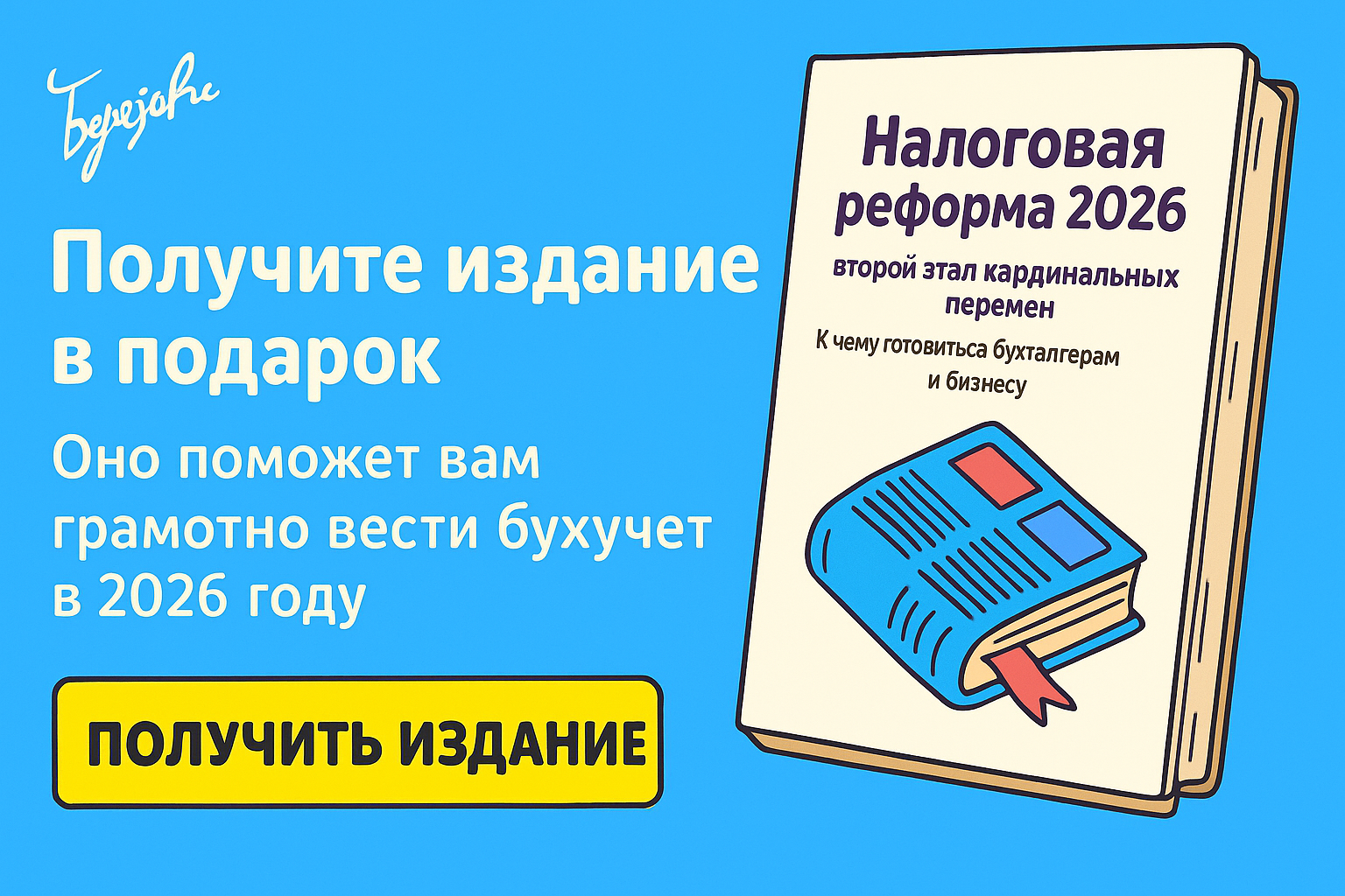 Оспоренный «простой» для одного сотрудника: почему суды отказали работодателю Оспоренный «простой» для одного сотрудника: почему суды отказали работодателю