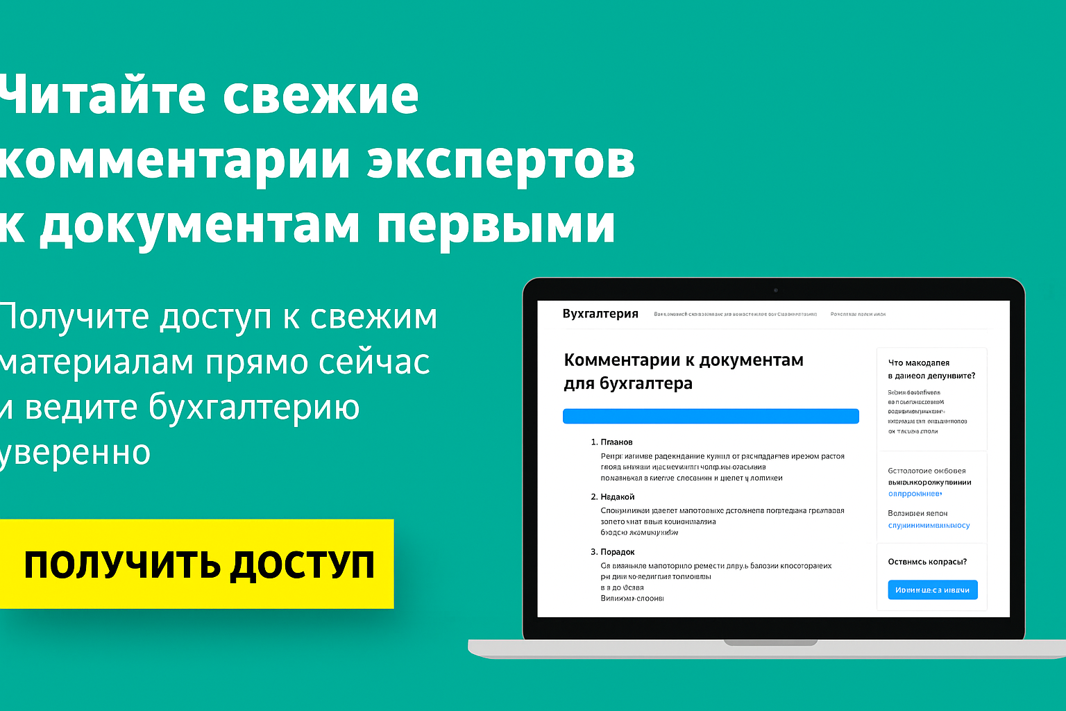 Упд на УСН в 2026: когда с НДС и без него Упд на УСН в 2026: когда с НДС и без него